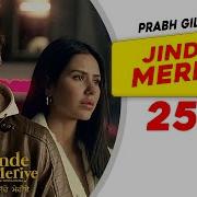 Jinde Meriye Parmish Verma Jinde Meriye Sonam Bajwa Parmish Verma New