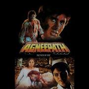 Agneepath 1990