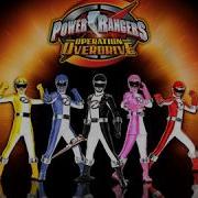 Power Rangers Operation Overdrive Mix