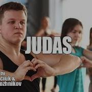 Lady Gaga Judas Dance