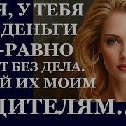 Радиоспектакль Про Жизнь
