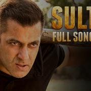 Sultan Tracks