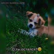 Листай Листай Я Же Не Красивый