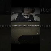 Мем Вам Повестка Из Военкомата