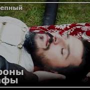 Похороны Шехзаде Мустафы