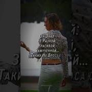 Видео Чертовски Манила