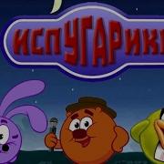 5 Ночей С Мишкой Фредди Прикол Про Смешарики
