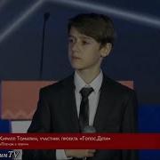 Кирилл Томилин Плечо К Плечу