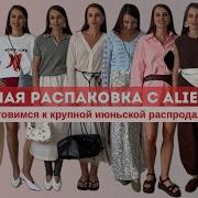 Сборник Хиты Всех Стран