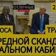 На Случай Встретиться Помог