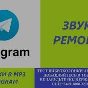 Ответ Шумным Соседям Звуки Ремонта