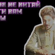 Россия И Китай Деньги Вам Нужны Для