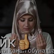 Гариби Дарди Сахтай Эй Мусалмон