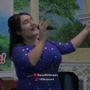 Патимат Курбанова Моим Кайтагцам
