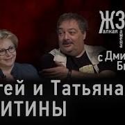 Сергей Татьяна Никитина Сборник