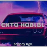 Enta Habibi Remix