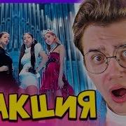 Реакция На Blackpink Kill This Love Reaction Блэкпинк Убей Эту Любовь