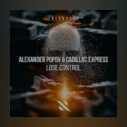 Lose Control Alexander Popov Cadillac Express