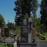 Вальс Из Х Ф Дама С Попугаем