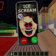 Позвонил В 3 Часа Ночи Ice Scream Мороженщик Vs Бенди Ловушки