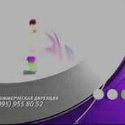 Заставка Спорт 2004 2007