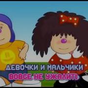 Что Такое Доброта Караоке Музыка И Голос