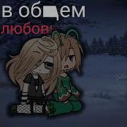 В Общем Любовь Это Что То Такое Ну Не Мясо