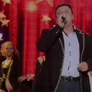 Группа Грейс Скажи Откуда