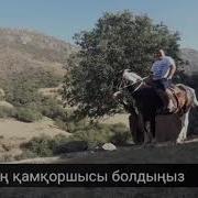 Сізді Сағындым Əкешім Əкемді Еске Алу