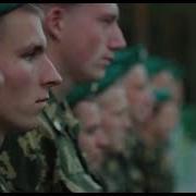 Граница Пойдет За Тобой