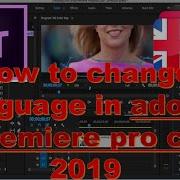 How To Change Language In Adobe Premiere Pro Cc تغيير لغة برنامج