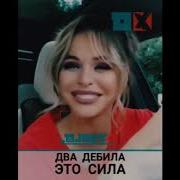 Вех Ма Ваха Хьо Чеченские Приколы И Не Только 60