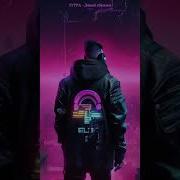 5Утра Давай Сбежим Remix Ai