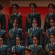 Священная Война Feat Геннадий Саченюк Ансамбль Песни И Пляски Российской Армии Имени А В Александрова