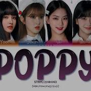Poppy Stayc Кириллизация
