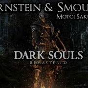 Ornstein Smough Dark Souls Soundtrack