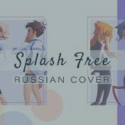 Splash Free Rus