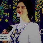 Гармонь Моя Гармоночики