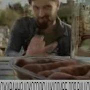 Хлібний Дар Реклама Горілки