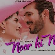 Noor Hi Noor Hai