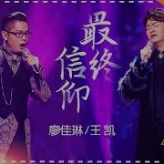 Liao Jialin