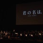 Radwimps Dream Lantern Ost Kimi No Nawa Live