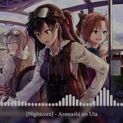 Arawashi No Uta Nightcore