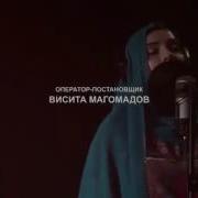 Сакинат Надырбекова