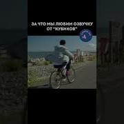 Кубик В Кубе Смешные Моменты