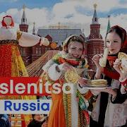 Maslenitsa Russia