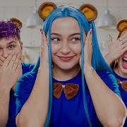 Мэйби Мэйби Бэйби
