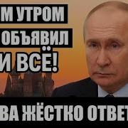 Лежать