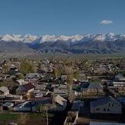 Ат Башым Алтын Бешигим