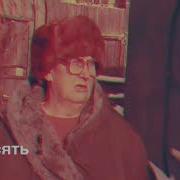 Минут 5 10 Пятого Четыре Пять Десять Пятого Утра Slowed